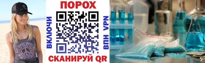 Amphetamine Premium наркота Исилькуль
