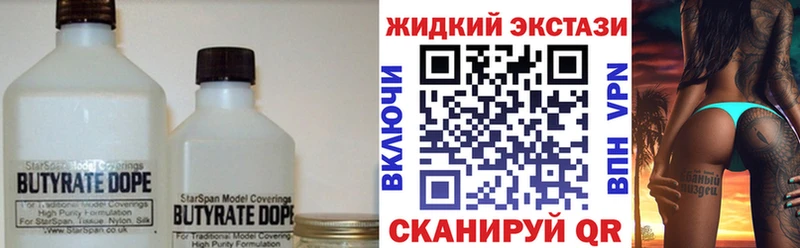 закладки  Исилькуль  hydra tor  Бутират бутандиол 