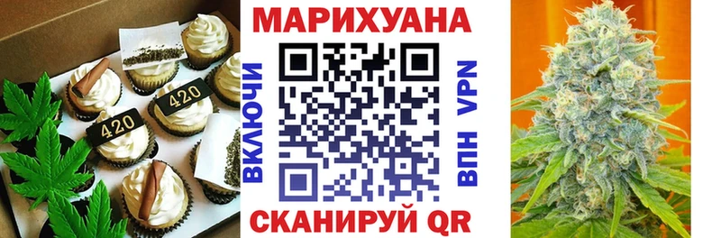 Cannafood конопля  кракен ССЫЛКА  Исилькуль 
