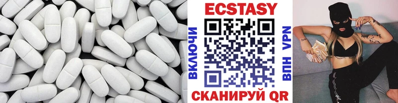 Ecstasy Cube Исилькуль