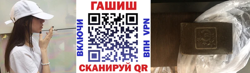 ГАШ убойный  Исилькуль 