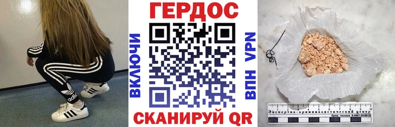 Героин афганец  блэк спрут ТОР  Исилькуль 