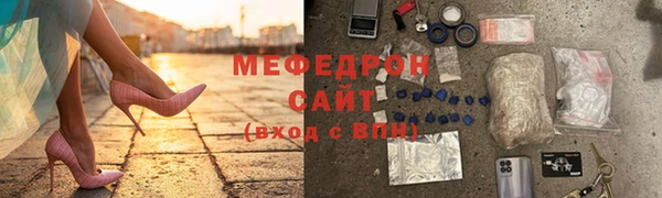 МДМА Абинск