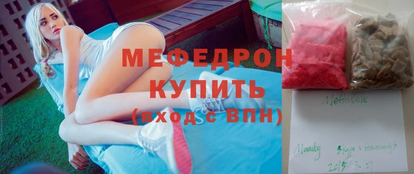 МДМА Абдулино