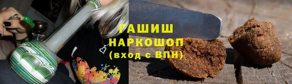 ГАЛЛЮЦИНОГЕННЫЕ ГРИБЫ Абаза