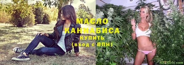 МДМА Абдулино