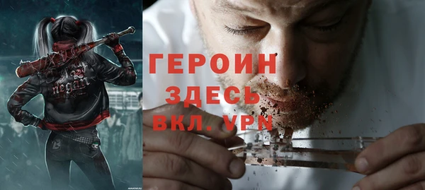 ГАЛЛЮЦИНОГЕННЫЕ ГРИБЫ Абаза
