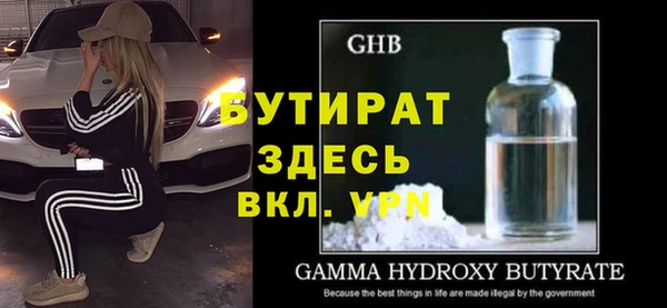 мефедрон мука Протвино