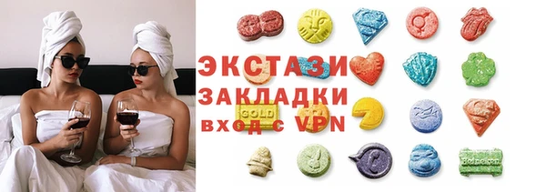 ГАЛЛЮЦИНОГЕННЫЕ ГРИБЫ Абаза
