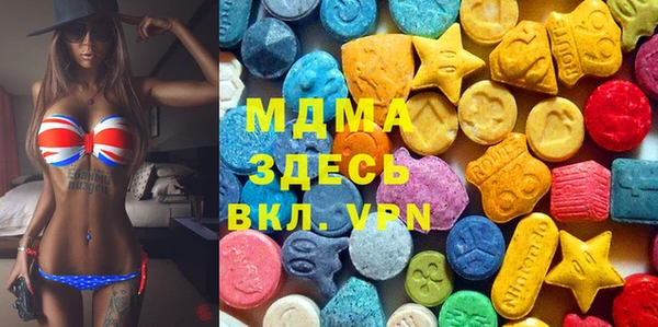 МДМА Абинск