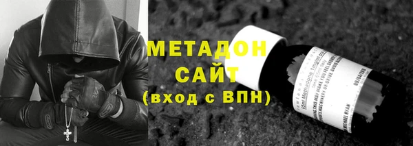 МДМА Абинск