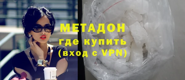 ГАЛЛЮЦИНОГЕННЫЕ ГРИБЫ Абаза