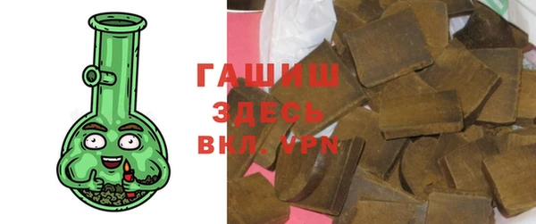 МДМА Абдулино