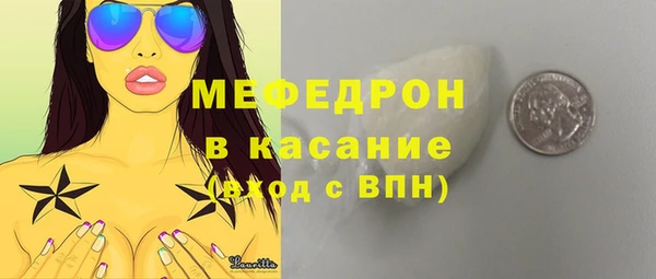 МДМА Абдулино