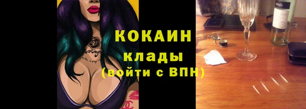 МДМА Абинск