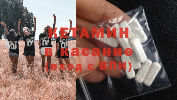 МДМА Абинск