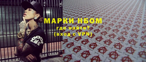 МДМА Абдулино