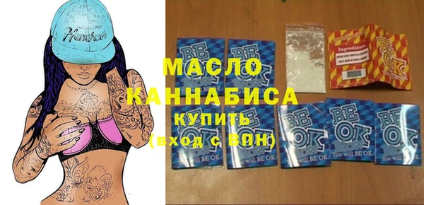МДМА Абдулино
