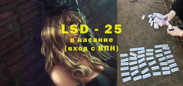 МДМА Абдулино