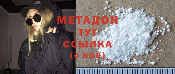 МДМА Абинск