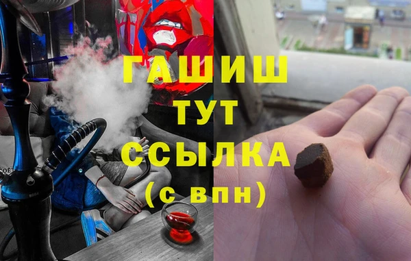 ГАЛЛЮЦИНОГЕННЫЕ ГРИБЫ Абаза
