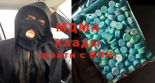 МДМА Абинск