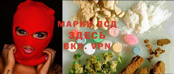 МДМА Абдулино