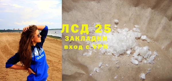 МДМА Абинск