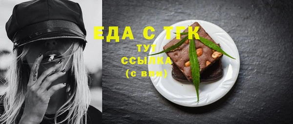 ГАЛЛЮЦИНОГЕННЫЕ ГРИБЫ Абаза