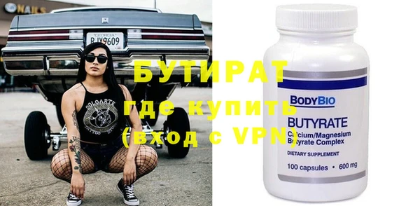 МДМА Абинск