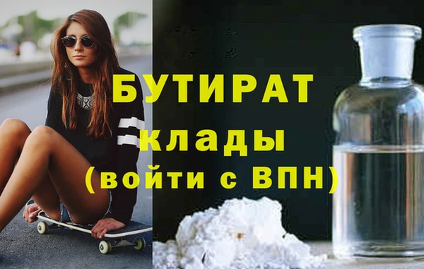 МДМА Абдулино