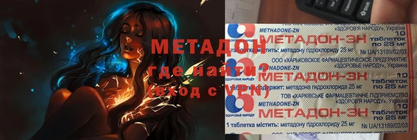 ГАЛЛЮЦИНОГЕННЫЕ ГРИБЫ Абаза