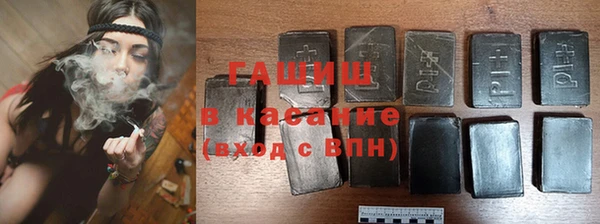 МДМА Абинск