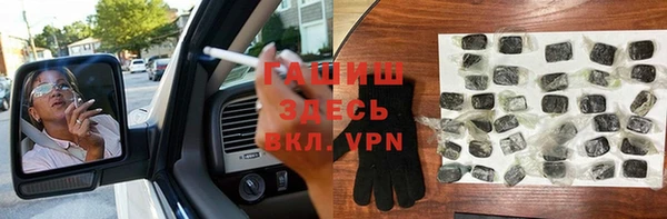 МДМА Абинск
