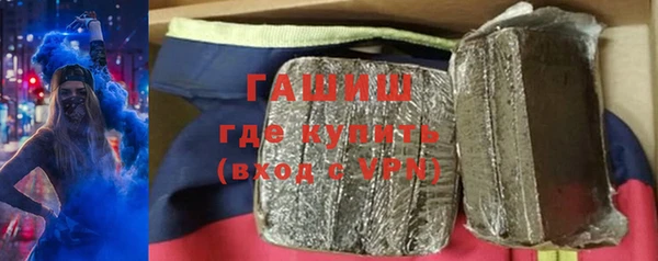 ГАЛЛЮЦИНОГЕННЫЕ ГРИБЫ Абаза
