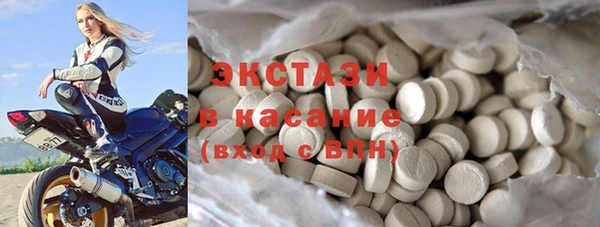 ГАЛЛЮЦИНОГЕННЫЕ ГРИБЫ Абаза
