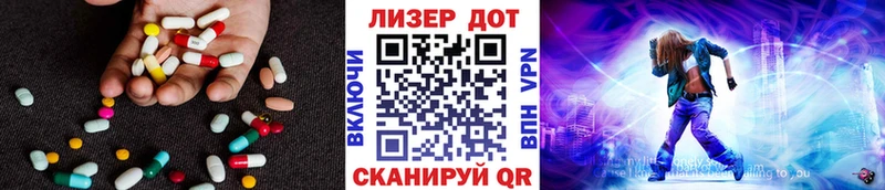 как найти Исилькуль omg как зайти Лсд 25 экстази кислота