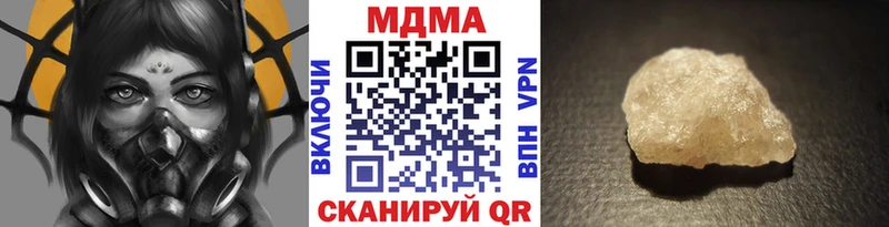 купить наркотики цена  darknet Telegram  МДМА молли  Исилькуль 