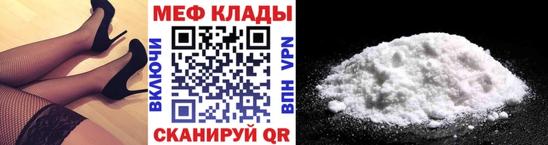 Мефедрон mephedrone  где можно купить   Исилькуль 