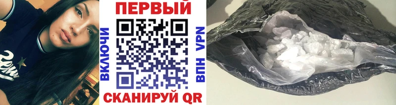 Метамфетамин кристалл  закладка  darknet телеграм  Исилькуль 