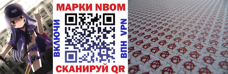 как найти наркотики  Исилькуль  Наркотические марки 1,5мг 